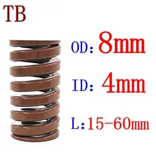 2 шт. коричневая пружина(х тяжелая нагрузка) спиральная штамповка компрессионная пружина наружный диаметр 8 мм внутренний диаметр 4 мм длина 20-60 мм
