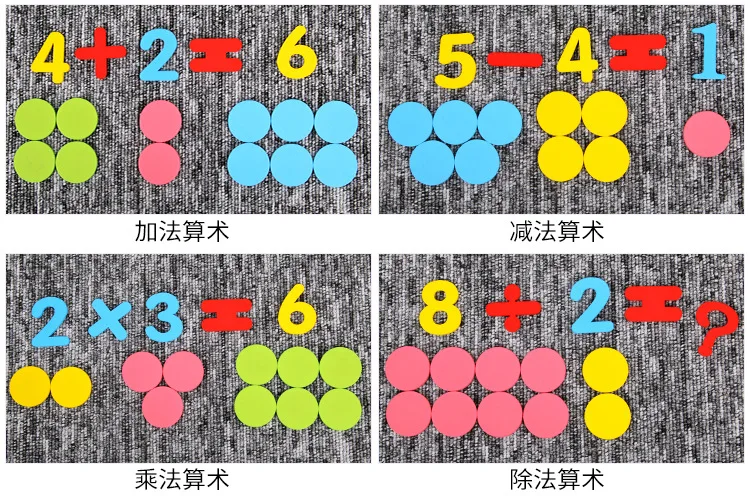Пятицветные пластинки 100 штук для хранения в коробке для молодых студентов Математика Арифметика детский сад Обучающие принадлежности подсчет цветов
