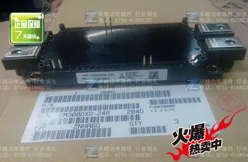 

CM300DXD-24A Power Modules--ZYQJ