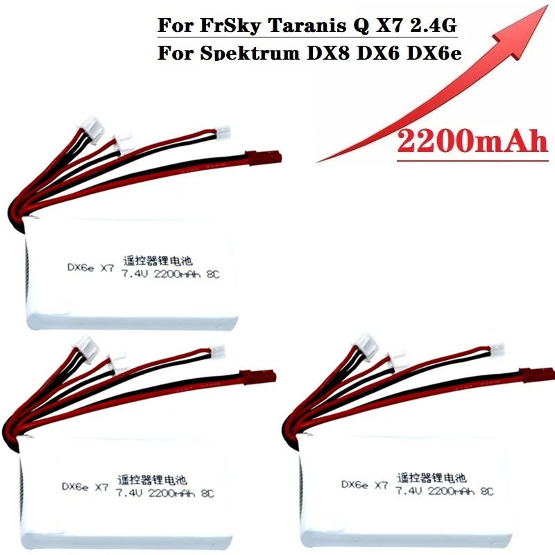 7 4 V 2200mAh литий-полимерный Батарея для FrSky Taranis Q X7 Dx6e Dx6 передатчик Spektrum DX8 запасная