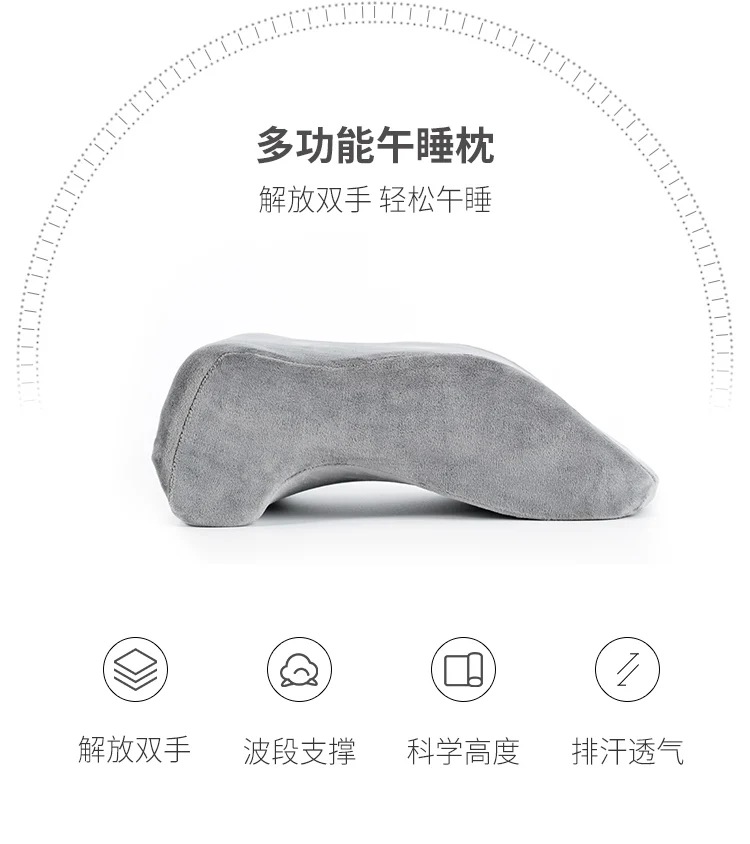 xiaomi JORDAN& JUDY Nap Подушка Многофункциональный студенческий офис nap artifact приятный для кожи дышащий Удобный лучший подарок
