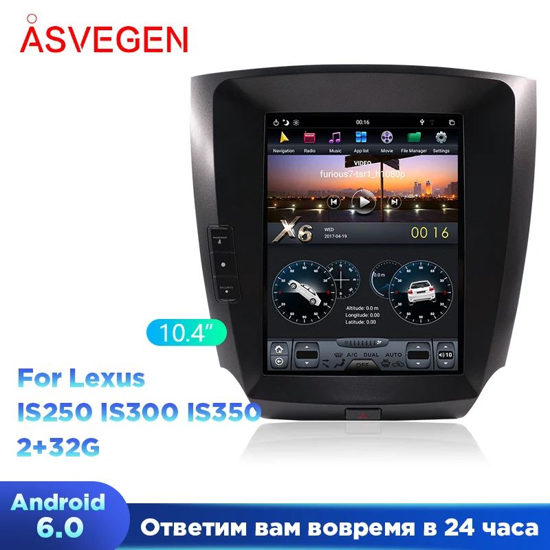 Автомобильный мультимедийный плеер Telsa для Lexus IS250 IS300 IS350 Android 6,0 Ram 2G Rom 3 2G 10,4 дюймов, автомобильный стерео видео плеер