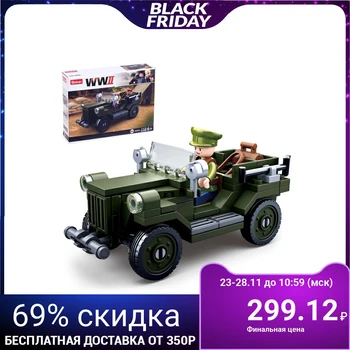 

Constructor Army "Military jeep", 112 parts