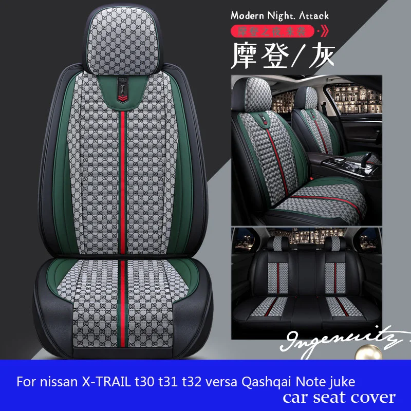 5 мест для nissan X-TRAIL t30 t31 t32 patrol terrano 2 tiida wingroad versa Qashqai Note juke автомобильные чехлы на
