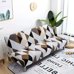 Все включено плотно обёрточная бумага эластичные чехол для дивана без подлокотника съемный мебель Slipcover гостиная диван защиты