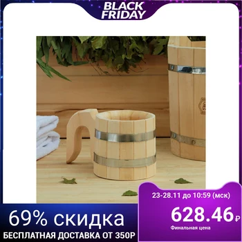 

Mug 0.5 l, linden "Dobroparov" 1280153