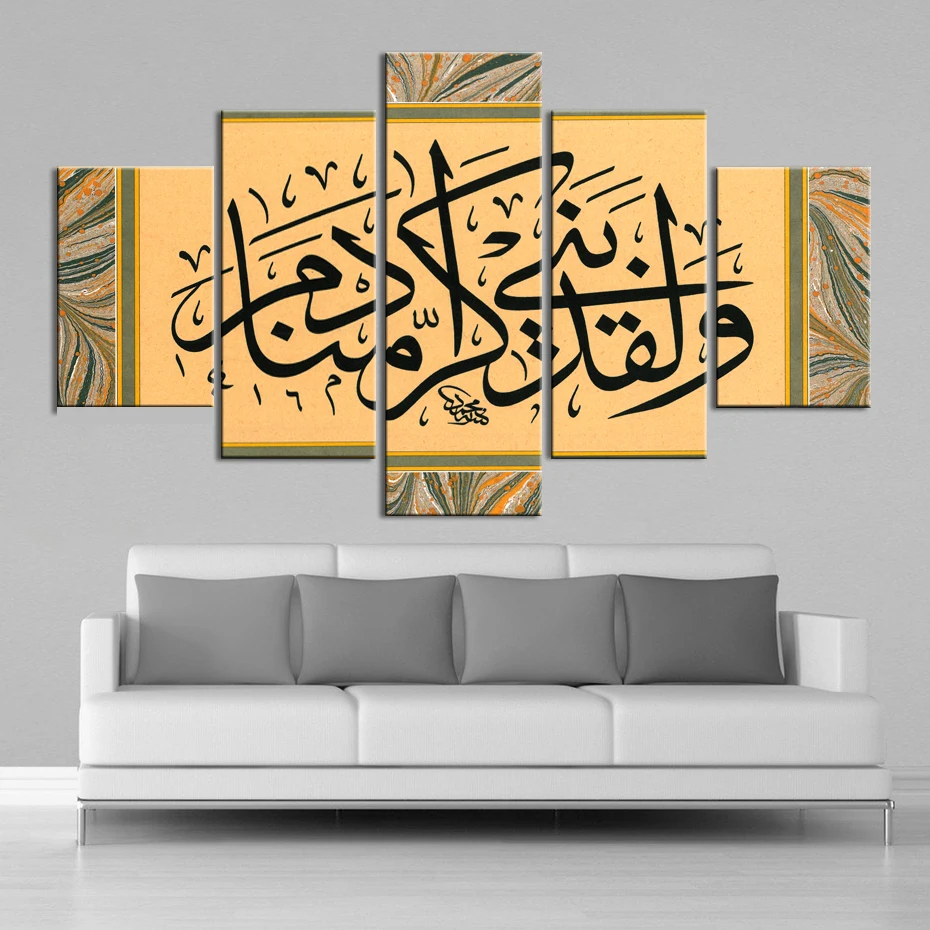 

No Framed Canvas 5Pcs Islamic Calligraphy Picture Painting Wall Art Posters Prints Pictures Paintings Home Decor Decorations