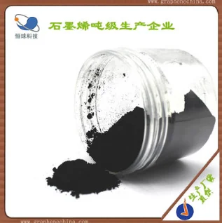 

Preparation of Reagent High Purity Conductive Carbon Nanofibers Powder by Tsinghua Technology of Carbon Nanofibers