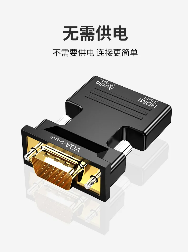HDM к VGA кабель с аудио HDMI конвертер компьютер HDMI Женский к VGA Мужской адаптер 1080P