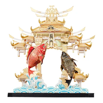 

3D DIY Metal Puzzle Model Dragon Gate Carps Craft Kits Hanmade Jigsaw Toy Creative Gift For Holiday Home Decor