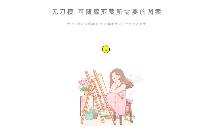 Kawaii японская девушка Ежедневно лента из ПЭТ матовый васи маскировки клейкие ленты наклейки Скрапбукинг Канцелярские Декоративные ленты