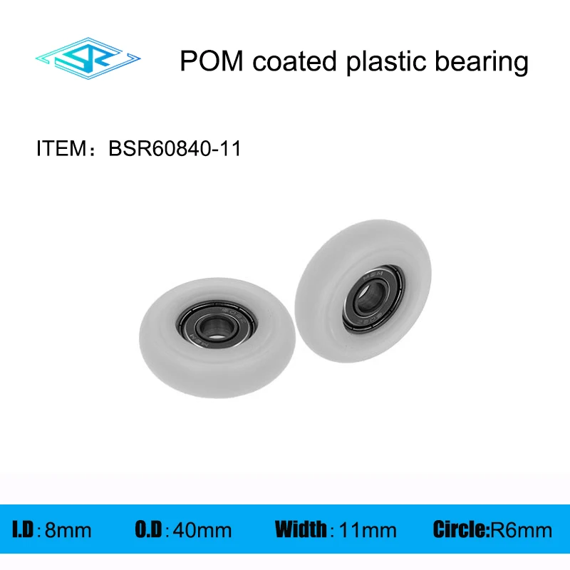 

Производитель поставляет подшипники с пластиковой дугой, магнитное направляющее пластиковое колесо, нейлоновое колесо