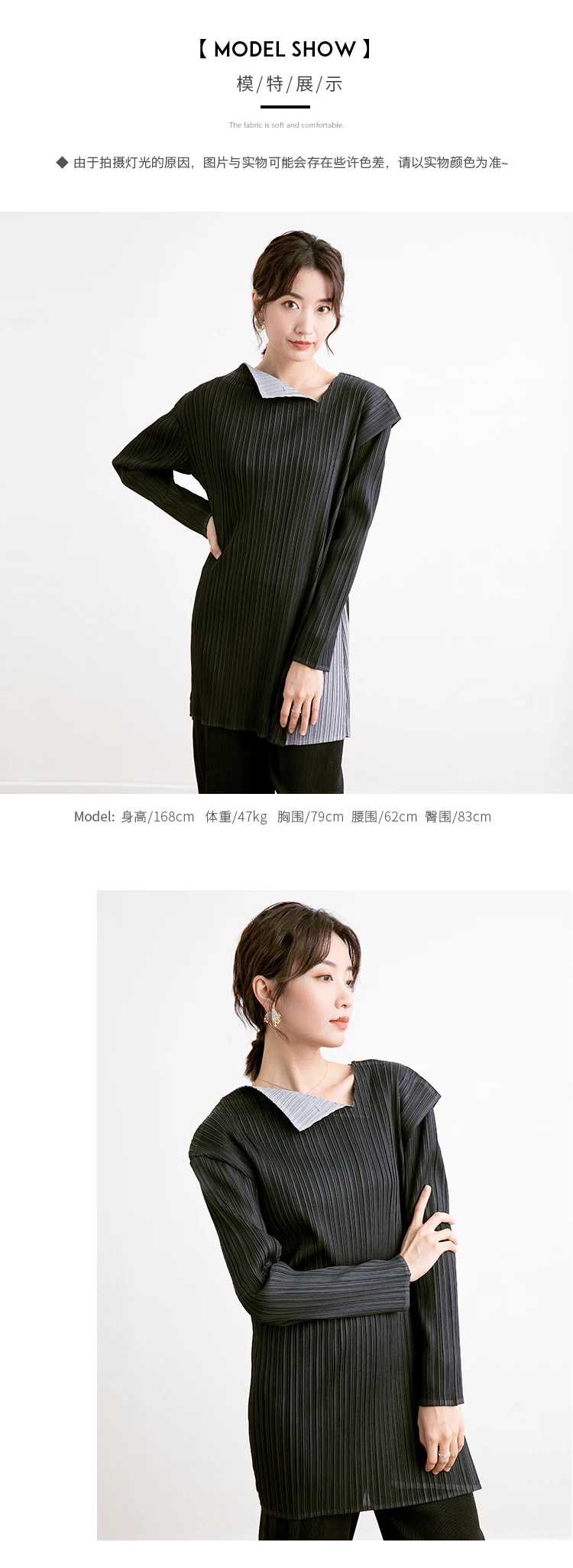 Ruffled long sleeve elastic new style thicker style Miyake small crowd design sense T-shirt free shipping