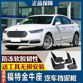 

For Ford Taurus 15-18 Splash Guards Mud Flap Front Rear Mudguards Fender