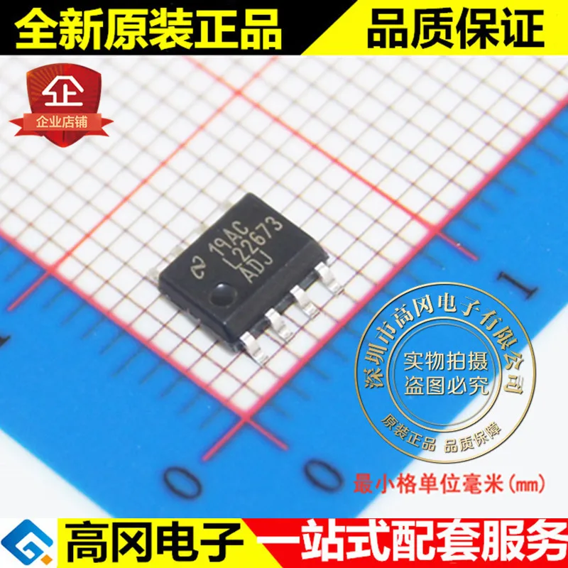 Новые и оригинальные LM22673MRE-ADJ L22673 PSOP8 42V 3A DC-DC высокое качество./