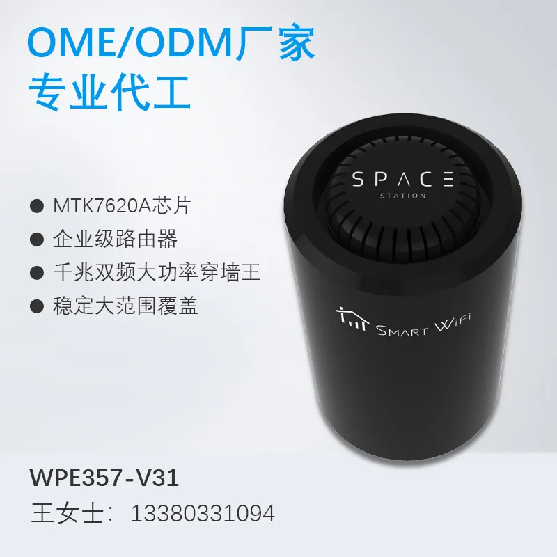 

[Manufacturers] Good-looking Router Dual Band Gigabit MTK7620A Chip