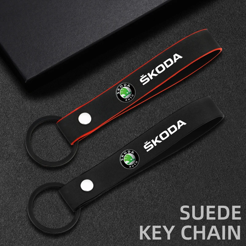 Брелок для автомобильных ключей высокого качества замшевая веревка skoda octavia fabia