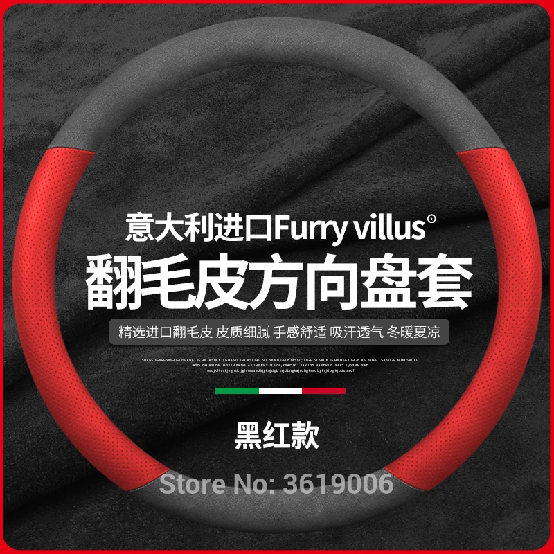 

Универсальный тип, размер M 38 см, импортный замшевый чехол на руль, кожаный чехол на руль