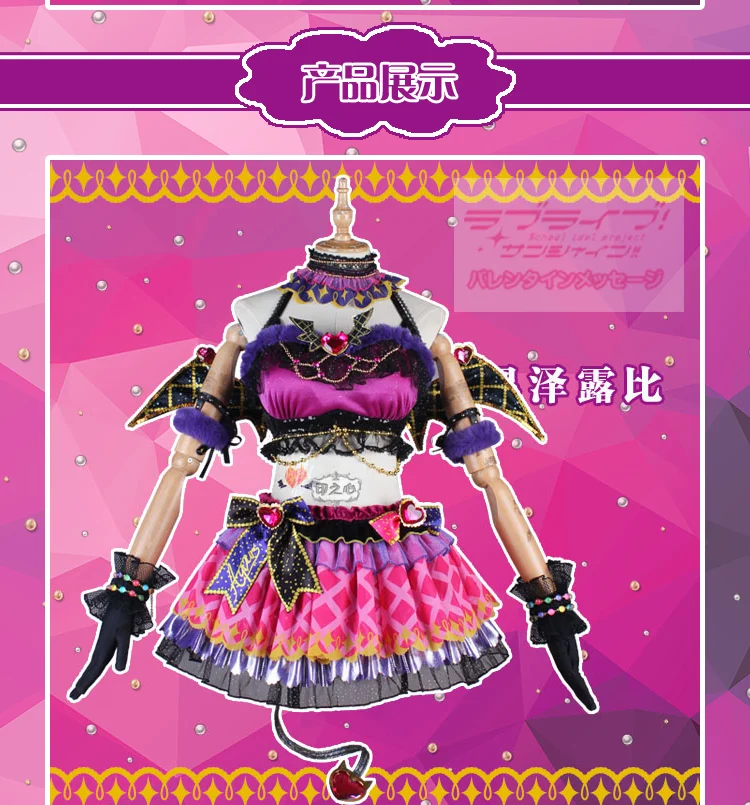 Любовь! солнце! Маленький Дьявол Aqours всех членов Ruby Kurosawa Косплей демона костюм Хэллоуин подарочные наборы наряды женское платье