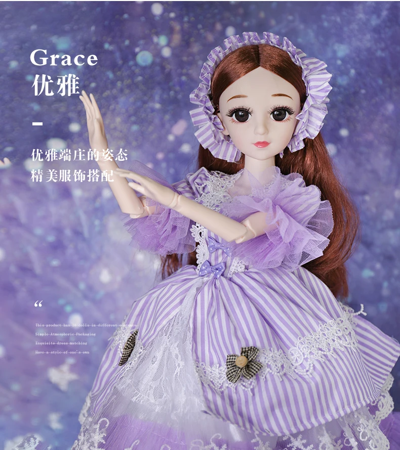 60 см модные куклы для девочек игрушки Simul пластиковые наряды соединены DIY Смарт большая принцесса кукла декоративные для девочек подарок на день рождения