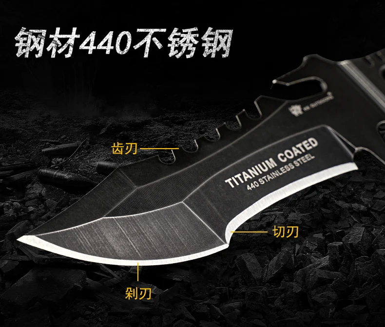 一体三叉戟战术刀_06