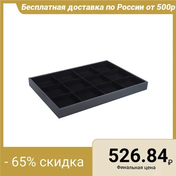

Universal stand, 35 * 24 * 3 cm
