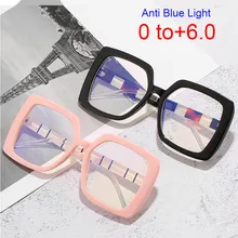 Filtros de lentes de lectura para hipermetropía prefabricadas, luz azul dañina, protección UV400, lupa de ordenador con dioptrías de 0 a 6,0