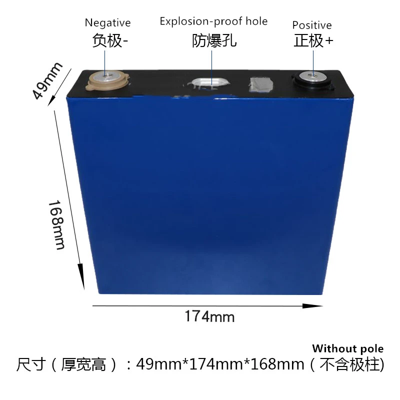 LFP 120AH 实图3