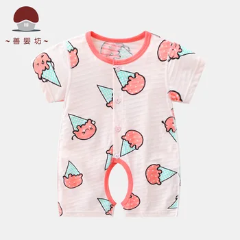 

Boneless Sewing Baby Summer Newborns Onesie Infant Summer Open File Romper Baby GIRL'S Lightweight Breathable Crawling Clothes
