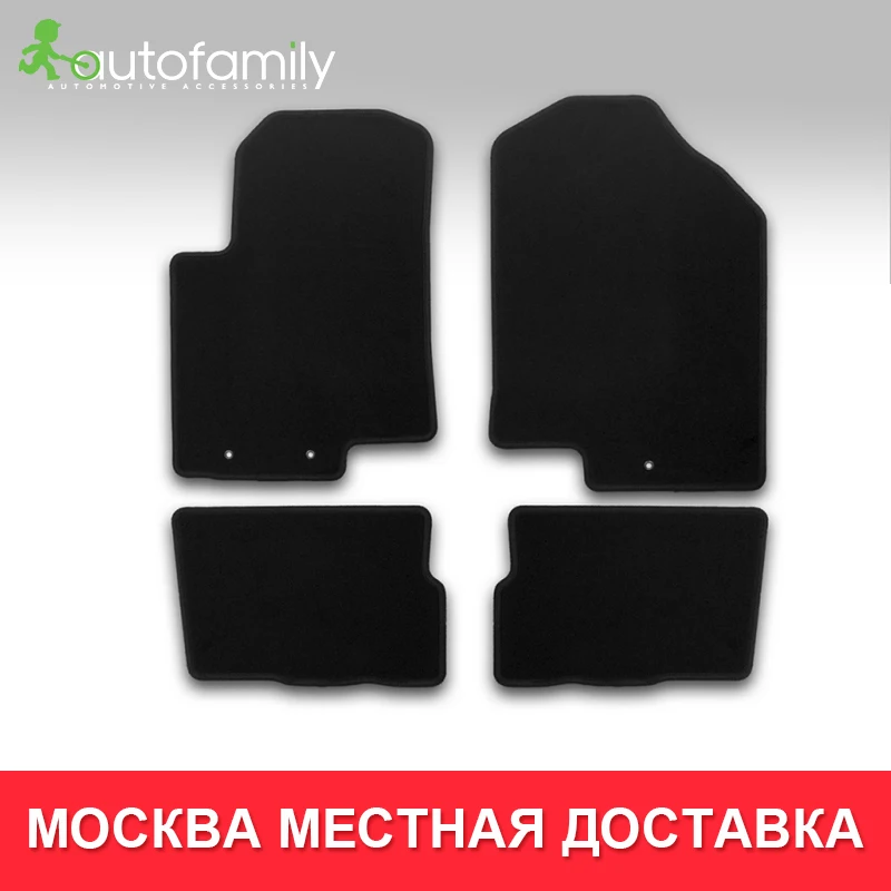 3D коврики в салон Для Киа соул I 2008-2013 4 шт./компл