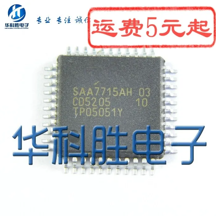 2pcs / SAA7715AH | Обустройство дома