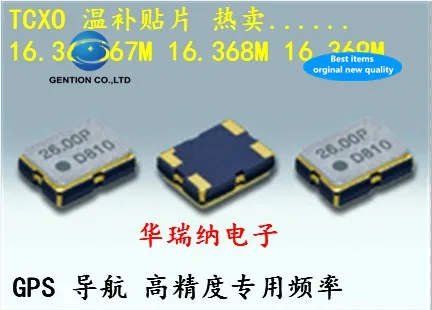 10 шт. 100% оригинальный новый чип для измерения температуры Jingzhen GPS Специальный