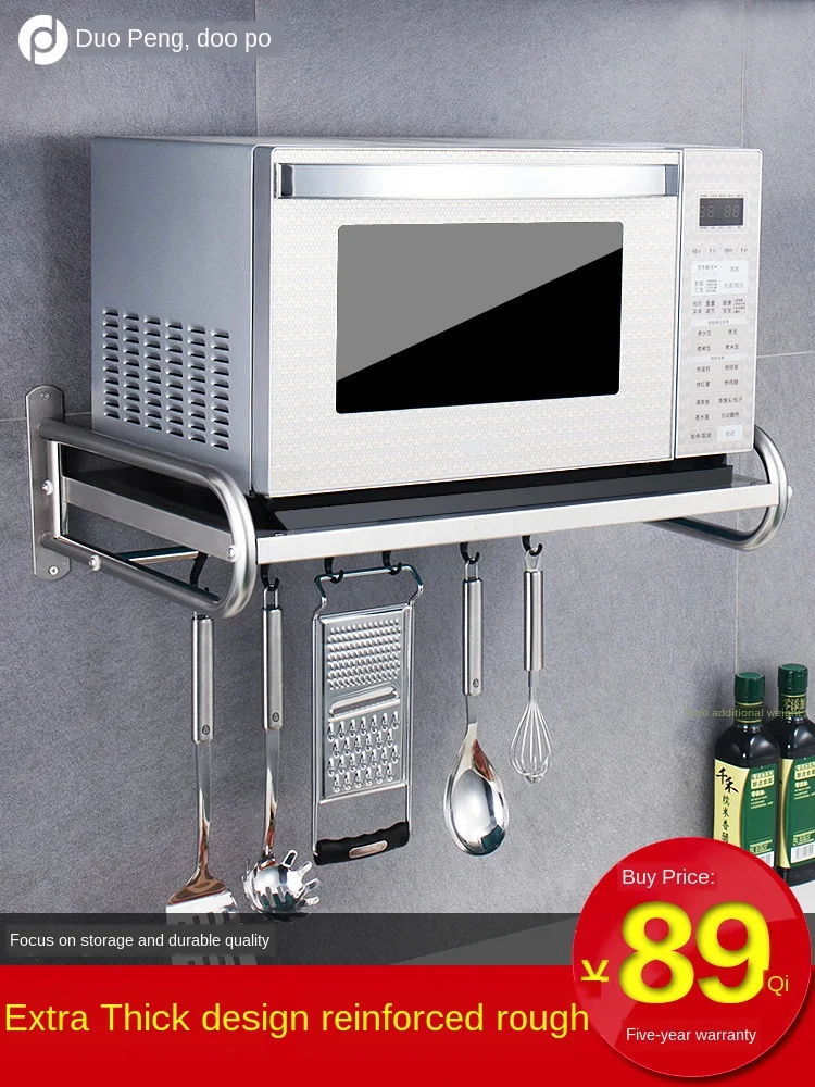 304 Stainless Steel Kitchen Shelf Microwave Oven Rack Wallmounted Oven