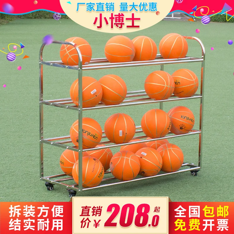 

Basketball Storage Rack Kindergarten Stainless Steel Golf Cart Set Ball Rack Ball Storage Box Showing Stand Football Display She