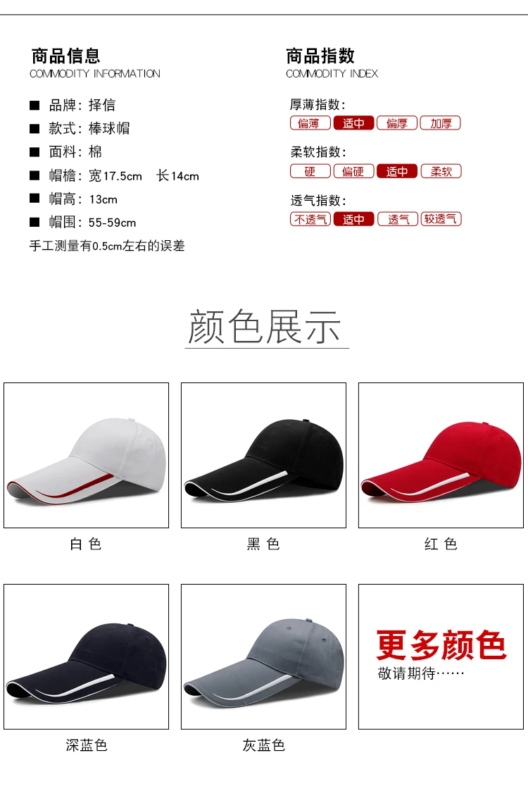 Casquette Baseball à Large Visière 14 Cm - Unisexe Grande Taille - Pour Pêche, Soleil, Casual