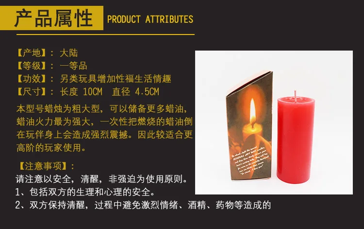 Rose Fragrance Type Hot Selling Special Approval Manufacturers Direct Selling Emperor Chen Low Temperature Candles Wax Drip Cou