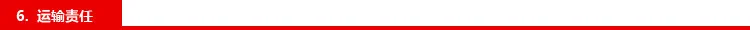 [Best Seller Hot Selling] 22cm Jump Ball Cartoon Ball Children Inflatable Toy