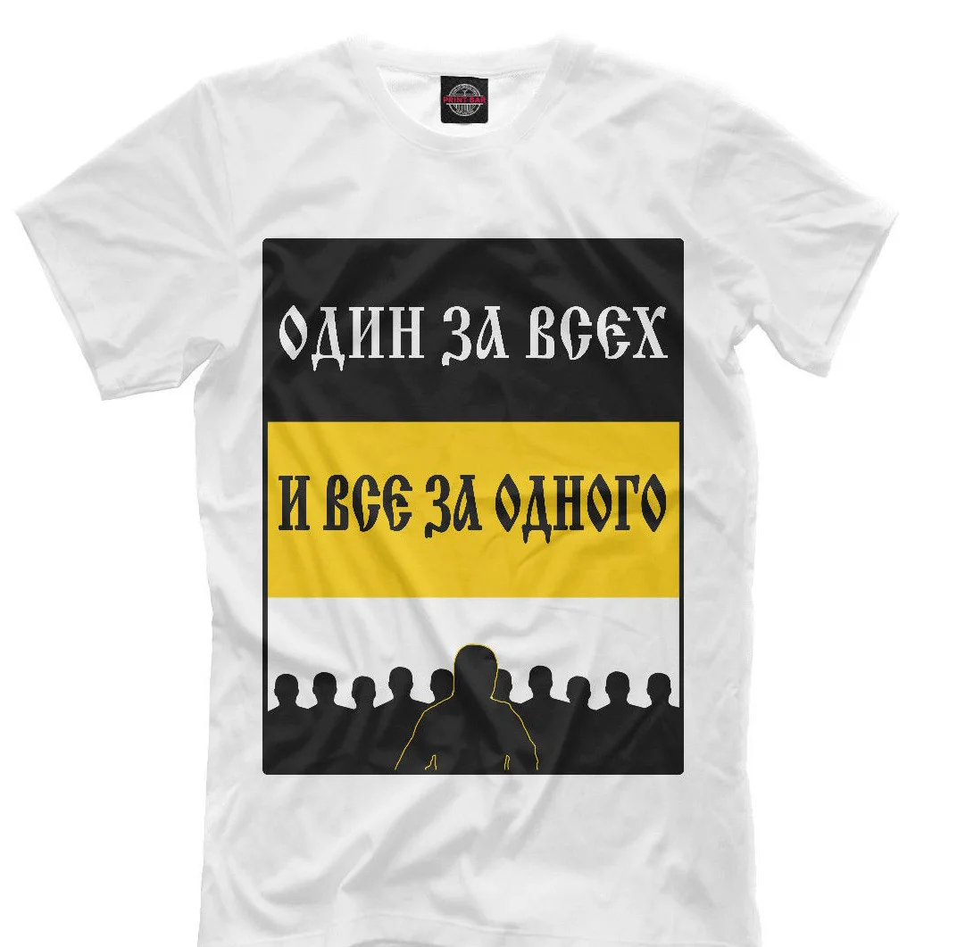 Clavianskie славянская футболка Brothers Slavs Россия Беларусь Jugoslavia Чешский repubi мужская 100%