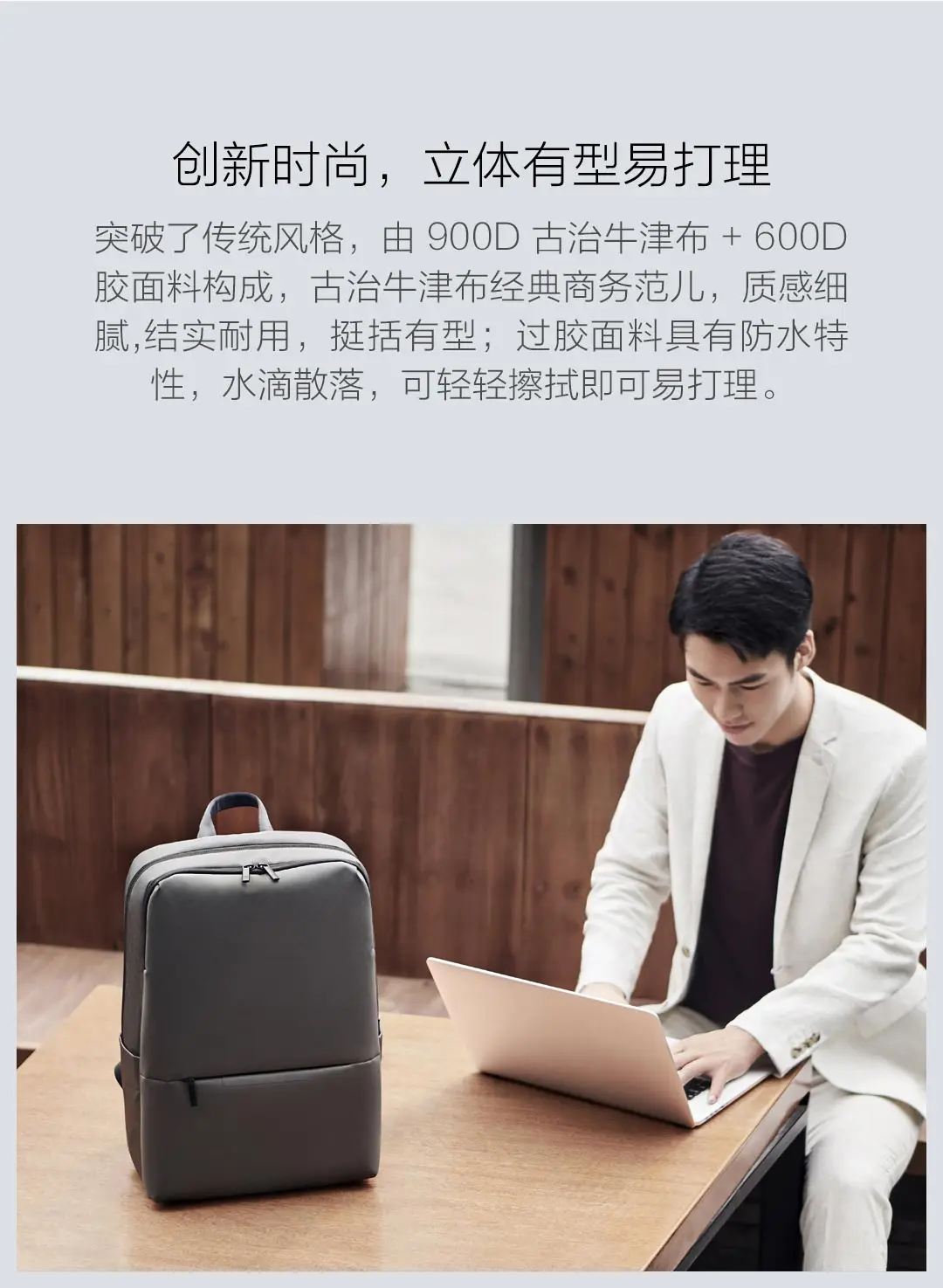 xiaomi mijia, классика, Бизнес класс, backpack2 18L Ёмкость 4 уровень водонепроницаемое беспроводное студентов Для мужчин Для женщин сумки для ноутбука диагональю 15 дюймов