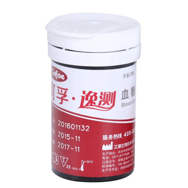 Ceny 100 sztuk paski do pomiaru poziomu glukozy we krwi i 100 sztuk lancetów igły tylko dla Cofoe Yice glukometr do pomiaru glukozy we krwi cukrzyca maszyna