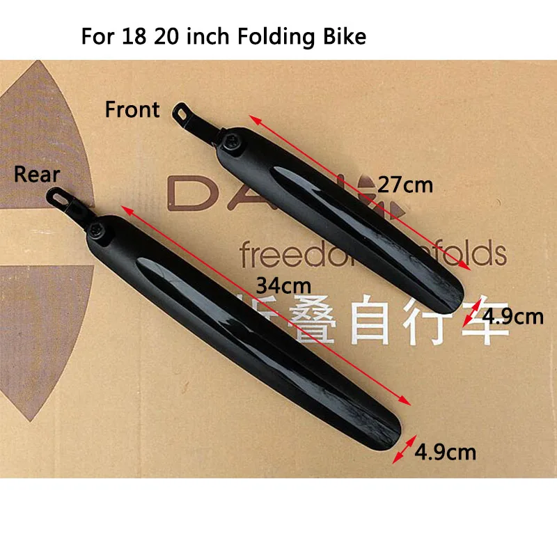 14/16/18/20 inch Folding Bike Fender for Dahon 412 P8, bicycle fender