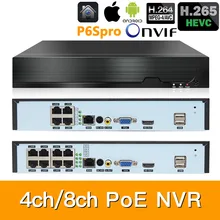 H.265 8ch* 5MP 4ch/8ch PoE сети видео Регистраторы наблюдения PoE NVR 4/8-канальный сетевой видеорегистратор HD 5MP/1080P IP Камера PoE 802.3af ONVIF