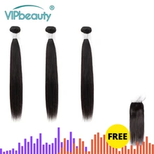 VIPBEAUTY M Remy бразильские пучки волос плетение человеческие прямые волосы 8-26 дюймов натуральный цвет 3 шт. в упаковке может получить бесплатное закрытие