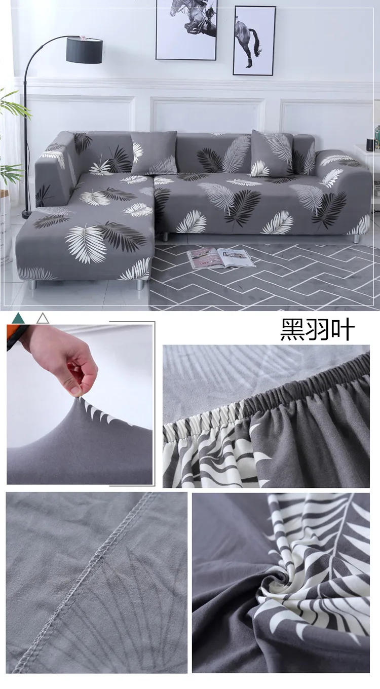 Эластичные Чехлы секционные эластичные чехлы для диванов диван в гостиной покрытие L форма покрывало на кресло один/два/три сиденья