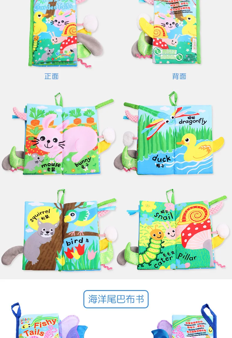 Jollybaby Tail Cloth Book детские игрушки в виде животных трехмерного хорошего дня! Обучающие новые детские Мультяшные игрушки