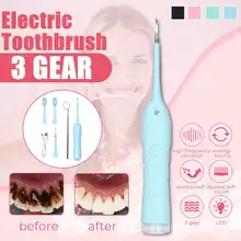 Портативный Электрический стоматологический набор для удаления зубного камня от зубных пятен зубной камень инструмент стоматолога отбелить зубы гигиена здоровья