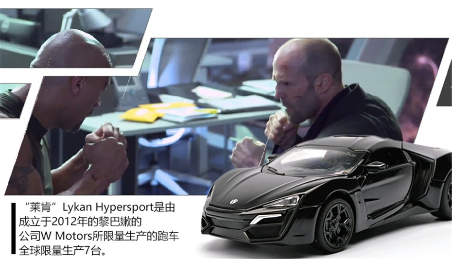 MEOA 1:32 Lykan Hypersport автомобиль из сплава с игрушечные фары/звук откатная функция быстрого и яростного Diecasts и игрушечных транспортных средств
