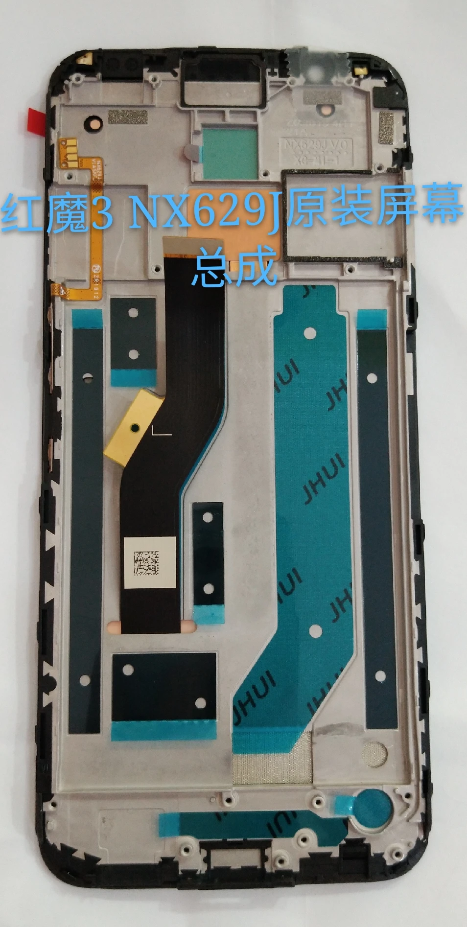 Amoled для 6,6" zte Nubia Red Magic 3 NX629J ЖК-дисплей+ сенсорная панель дигитайзер для zte Red Magic3 с рамкой