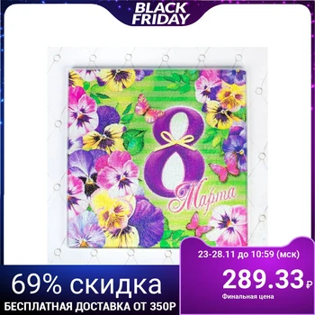 

Multifunctional kitchen board "March 8", 20 × 20 cm