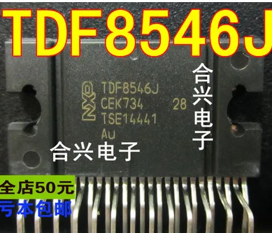 

5pcs/lot TDF8546J TDF8546